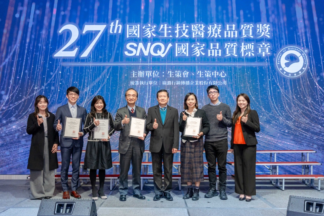 27屆SNQ合照